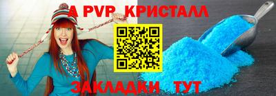 дживик Краснознаменск