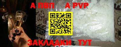 дживик Краснознаменск