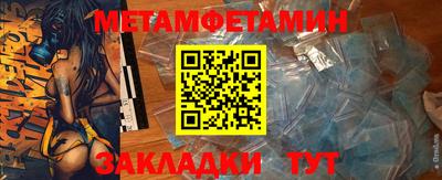 ГАЛЛЮЦИНОГЕННЫЕ ГРИБЫ Краснодар