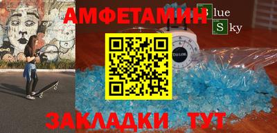 ГАЛЛЮЦИНОГЕННЫЕ ГРИБЫ Краснодар