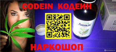 ГАЛЛЮЦИНОГЕННЫЕ ГРИБЫ Краснодар
