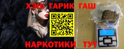 прущая мука Краснокаменск