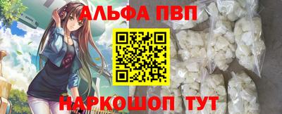 дживик Краснознаменск