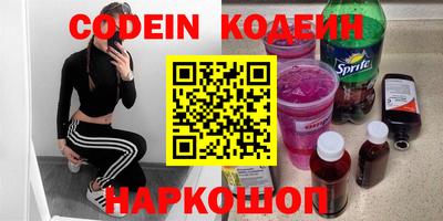 дживик Краснознаменск