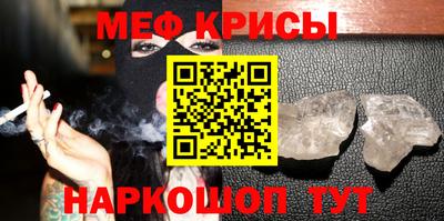 прущая мука Краснокаменск