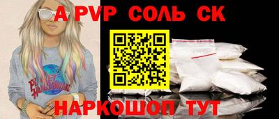 ГАЛЛЮЦИНОГЕННЫЕ ГРИБЫ Краснодар