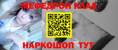 ГАЛЛЮЦИНОГЕННЫЕ ГРИБЫ Краснодар