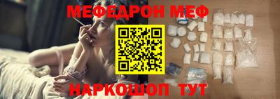 дживик Краснознаменск