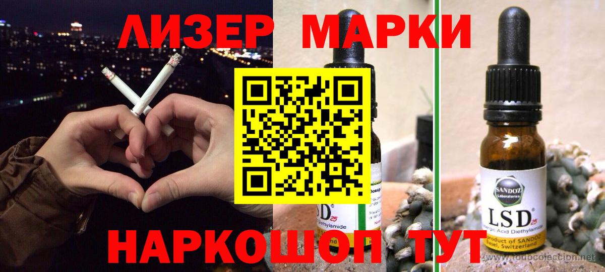 LSD-25 экстази ecstasy  Вход с VPN  Клинцы  LSD-25 экстази  Лсд 25 экстази кислота 