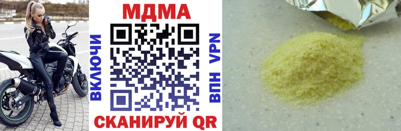 MDMA crystal  цена   Клинцы 