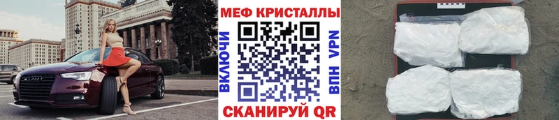 Мефедрон мука  где можно купить наркотик  Клинцы 