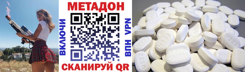 hydra ONION  Клинцы  МЕТАДОН VHQ 
