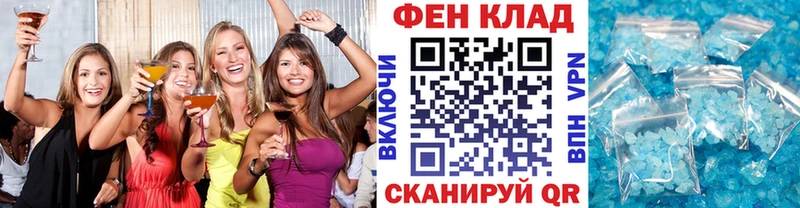 Первитин Декстрометамфетамин 99.9%  Клинцы 