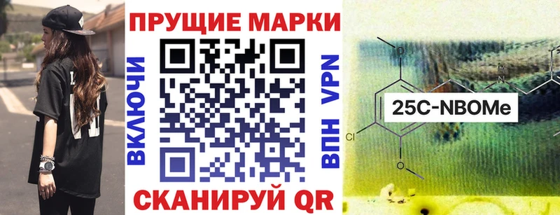 Наркотические марки 1,8мг  даркнет сайт  omg ссылки  darknet наркотические препараты  Клинцы 