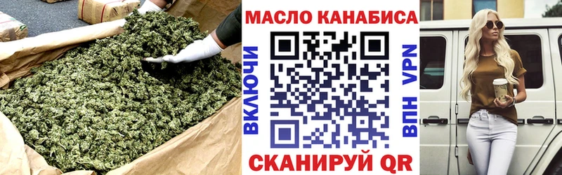 ТГК вейп  Клинцы 
