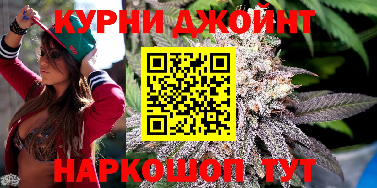 Конопля ГИДРОПОН  Бошки марихуана VHQ  Вход с VPN  Клинцы  Конопля Ganja 